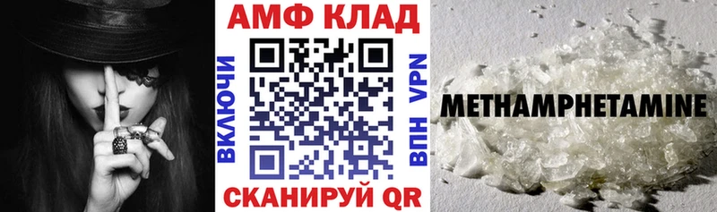 наркотики  mega как войти  Амфетамин 97%  Меленки 