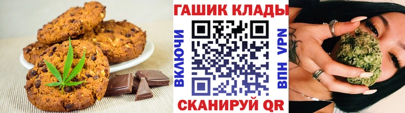 сколько стоит  Меленки  Еда ТГК марихуана 