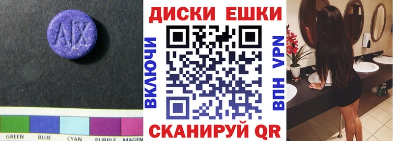 ЭКСТАЗИ бентли  даркнет сайт  Меленки 