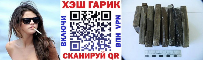 что такое наркотик  Меленки  ГАШ Cannabis 