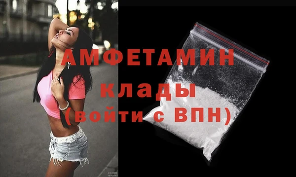 МДМА Медногорск