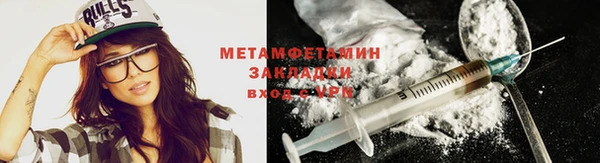 марки lsd Мегион