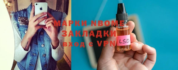 кокаин VHQ Гатчина