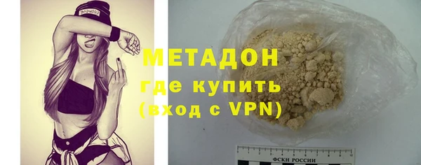 МДМА Медногорск