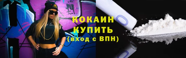 МДМА Медногорск