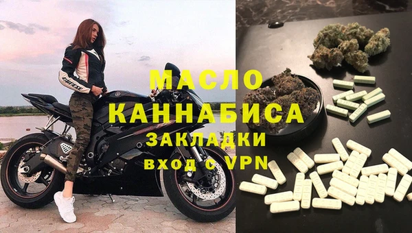 первитин Михайлов