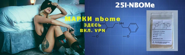 МДМА Гвардейск