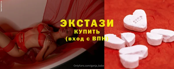 экстази Магадан