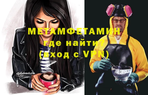 гашик Медвежьегорск