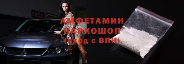 МДМА Медногорск