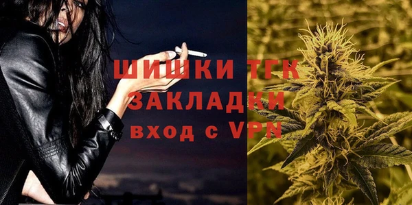 МДМА Медногорск