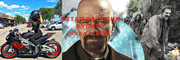 МДМА Гвардейск