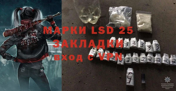 марки lsd Мегион