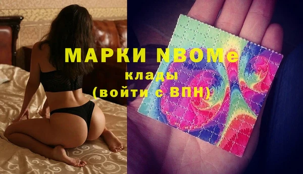 МДМА Медногорск