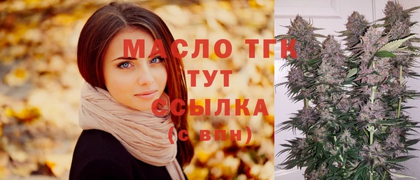 МДМА Медногорск