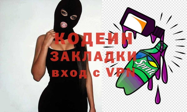 МДМА Медногорск