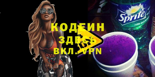 МДМА Гвардейск