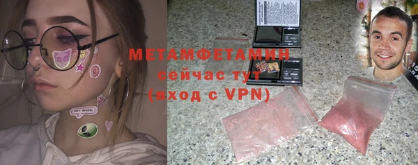 метадон Галич