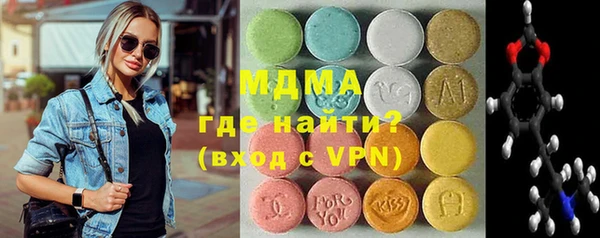 гашик Медвежьегорск