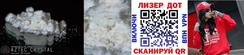 Лсд 25 экстази кислота  наркота  Меленки 