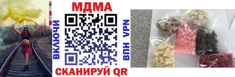 МДМА кристаллы  наркота  mega как войти  мориарти телеграм  Меленки 