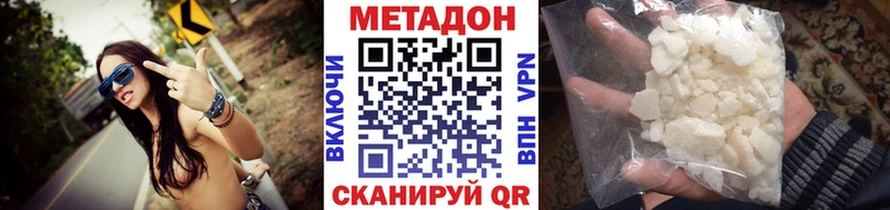 наркота  Меленки  Метадон кристалл 