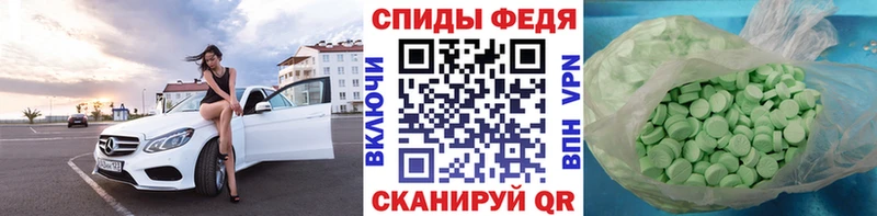 МЕТАМФЕТАМИН пудра  гидра онион  Меленки  закладки 