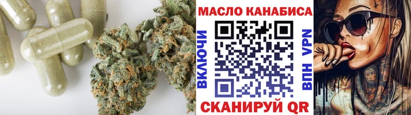 ТГК вейп  Меленки 